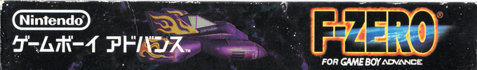 F-zero - Maximum Velocity — box-2D-side (JP)