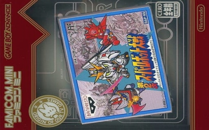 Famicom Mini - Dai-2-ji Super Robot Taisen box art