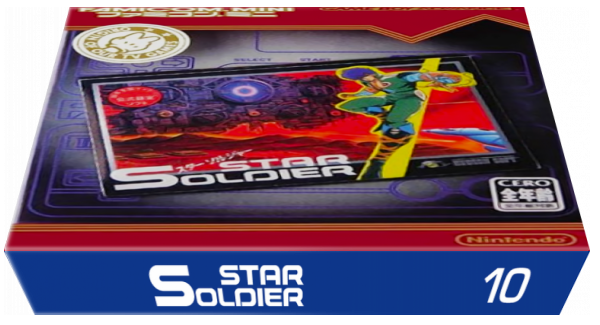 Famicom Mini 10 - Star Soldier — box-3D (JP)