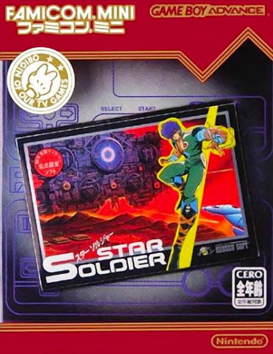 Famicom Mini 10 - Star Soldier box art