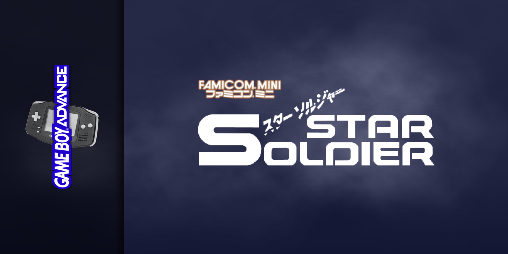 Famicom Mini 10 - Star Soldier — screenmarquee (JP)