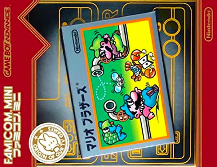 Famicom Mini 11 - Mario Bros. box art