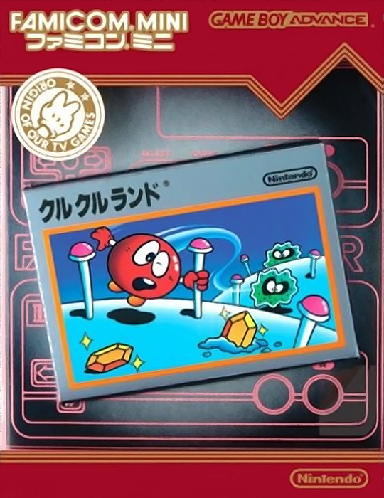 Famicom Mini 12 - Clu Clu Land box art