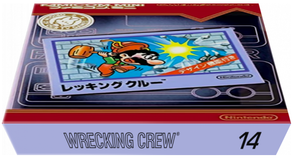 Famicom Mini 14 - Wrecking Crew — box-3D (JP)