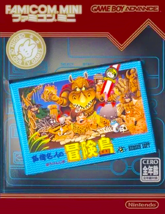 Famicom Mini 17 - Takahashi Meijin No Bouken-jima box art