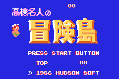 Famicom Mini 17 - Takahashi Meijin No Bouken-jima — sstitle (JP)