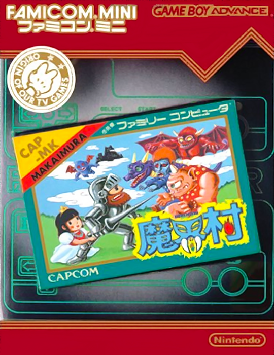 Famicom Mini 18 - Makai Mura box art