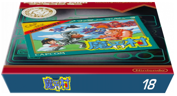 Famicom Mini 18 - Makai Mura — box-3D (JP)