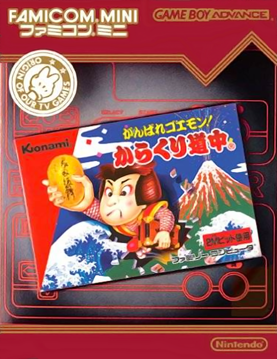 Famicom Mini 20 - Ganbare Goemon! - Karakuri Douchuu box art