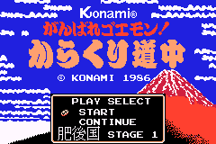 Famicom Mini 20 - Ganbare Goemon! - Karakuri Douchuu — sstitle (JP)