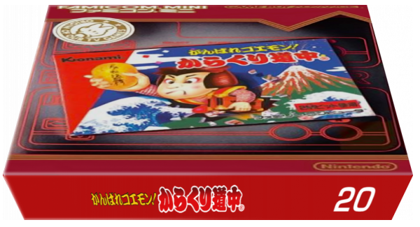 Famicom Mini 20 - Ganbare Goemon! - Karakuri Douchuu — box-3D (JP)