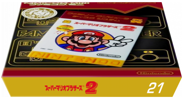 Famicom Mini 21 - Super Mario Bros. 2 — box-3D (JP)