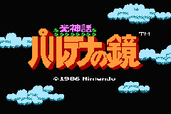 Famicom Mini 24 - Hikari Shinwa - Palthena No Kagami — sstitle (JP)