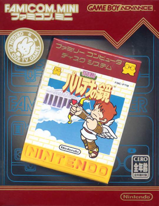 Famicom Mini 24 - Hikari Shinwa - Palthena No Kagami box art