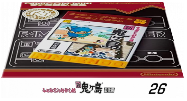 Famicom Mini 26 - Famicom Mukashibanashi - Shin Onigashima - Zen, Kouhen — box-3D (JP)