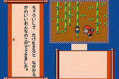 Famicom Mini 26 - Famicom Mukashibanashi - Shin Onigashima - Zen, Kouhen — ss (WOR)