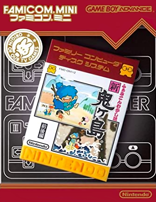 Famicom Mini 26 - Famicom Mukashibanashi - Shin Onigashima - Zen, Kouhen box art