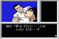 Famicom Mini 27 - Famicom Tantei Club - Kieta Koukeisha - Zen, Kouhen — ss (WOR)
