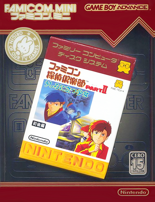Famicom Mini 28 - Famicom Tantei Club Part 2 - Ushiro Ni Tatsu Shoujo - Zen, Kouhen box art