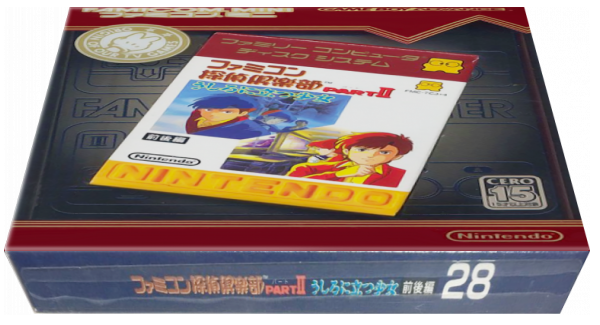 Famicom Mini 28 - Famicom Tantei Club Part 2 - Ushiro Ni Tatsu Shoujo - Zen, Kouhen — box-3D (JP)