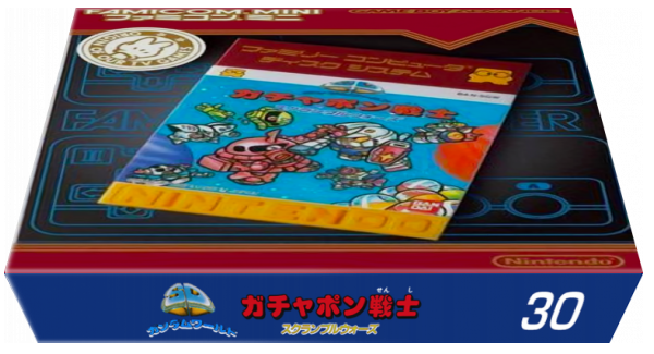 Famicom Mini 30 - Sd Gundam World - Gachapon Senshi Scramble Wars — box-3D (JP)