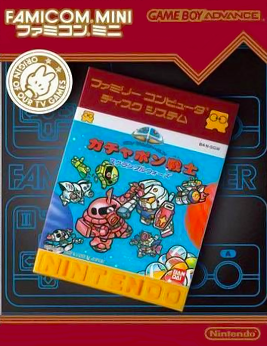 Famicom Mini 30 - Sd Gundam World - Gachapon Senshi Scramble Wars box art