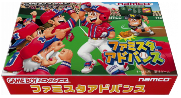 Famista Advance — box-3D (JP)