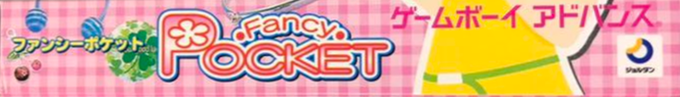 Fancy Pocket — box-2D-side (JP)