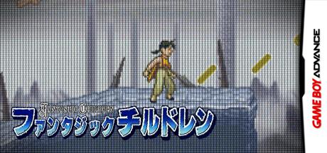 Fantastic Children — steamgrid