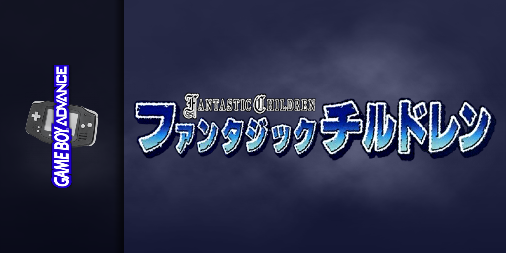 Fantastic Children — screenmarquee (JP)