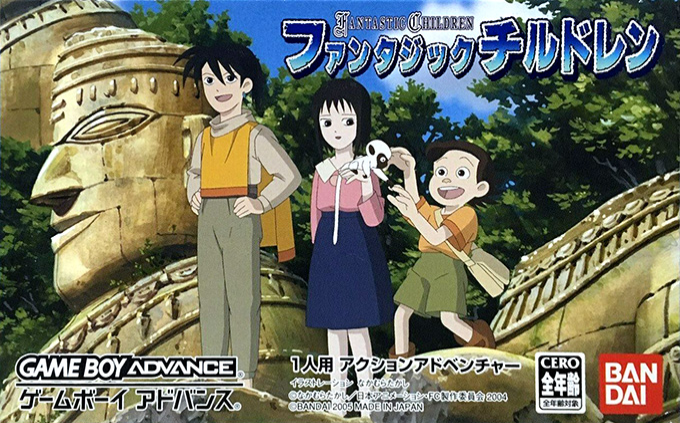 Fantastic Children box art