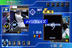 Field of Nine - Digital Edition 2001 — ss (WOR)