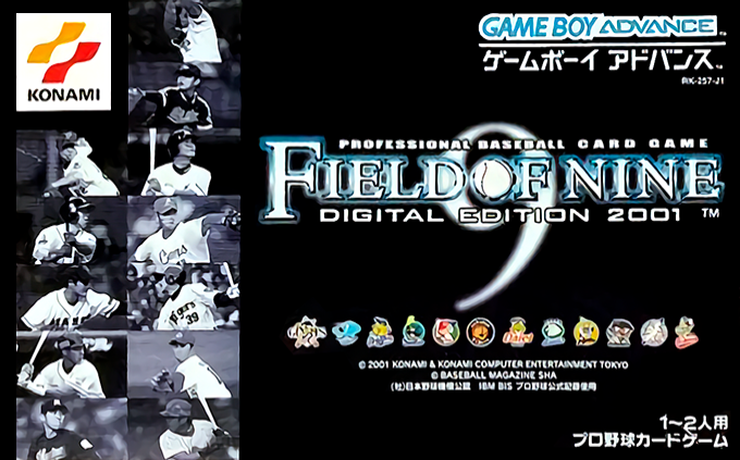 Field Of Nine - Digital Edition 2001 box art