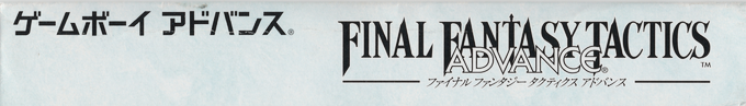 Final Fantasy Tactics Advance — box-2D-side (JP)