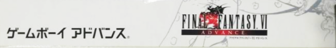 Final Fantasy 6 Advance — box-2D-side (JP)