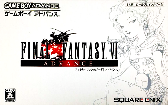 Final Fantasy 6 Advance — box-2D (JP)