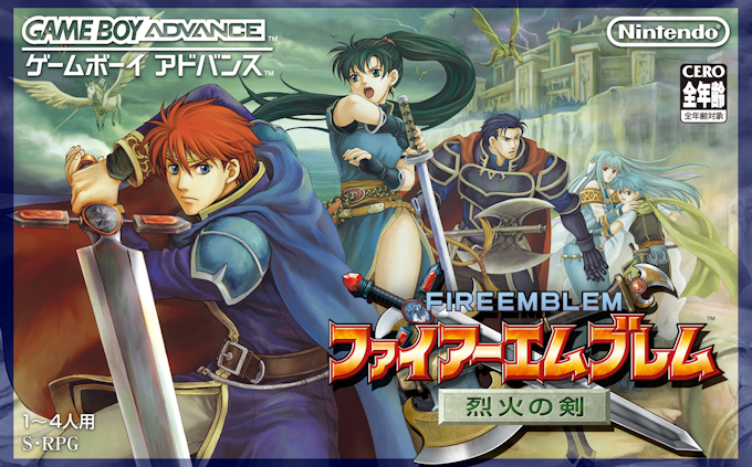 Fire Emblem — box-2D (JP)