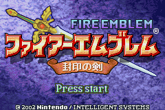 Fire Emblem - Fûin No Tsurugi — sstitle (JP)
