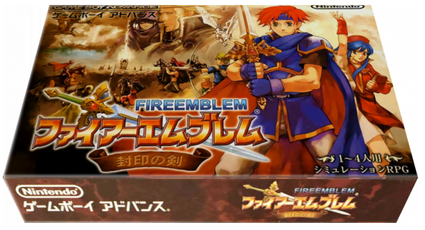 Fire Emblem - Fûin No Tsurugi — box-3D (JP)