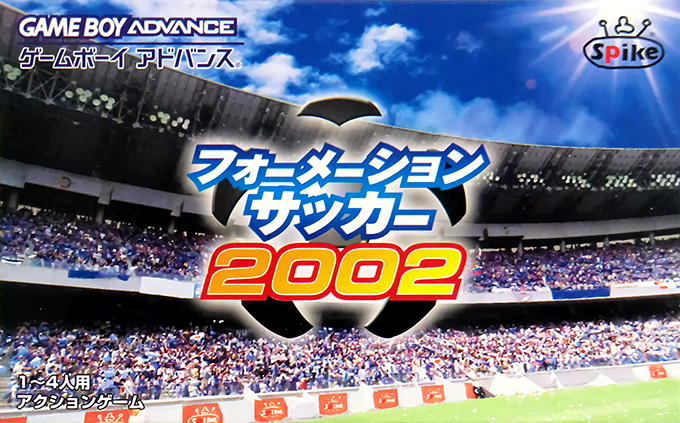 Formation Soccer 2002 box art