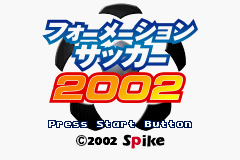 Formation Soccer 2002 — sstitle (JP)