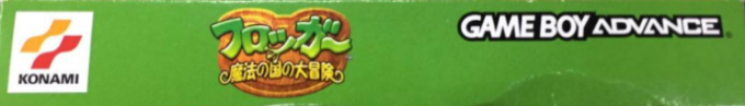Frogger's Adventures 2 - The Lost Wand — box-2D-side (JP)