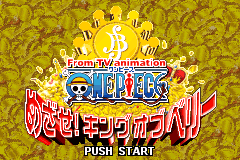From Tv Animation One Piece - Mezase! King Of Belly — sstitle (JP)