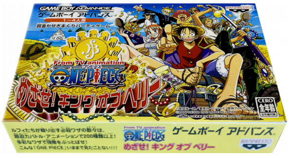 From Tv Animation One Piece - Mezase! King Of Belly — box-3D (JP)