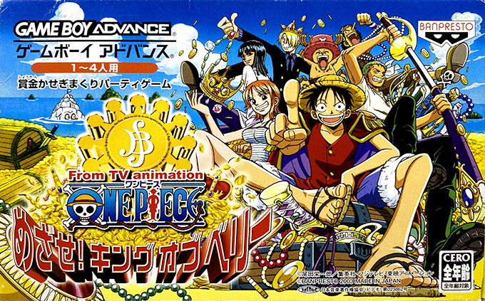 From Tv Animation One Piece - Mezase! King Of Belly box art