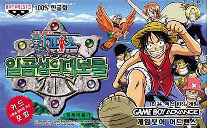 From Tv Animation One Piece - Nanatsu-jima No Daihihou — box-2D (KR)