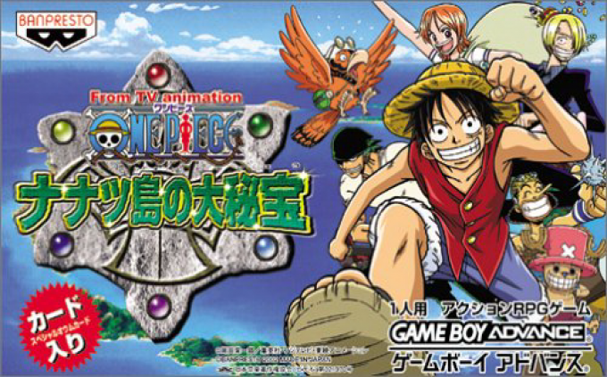 From Tv Animation One Piece - Nanatsu-jima No Daihihou box art