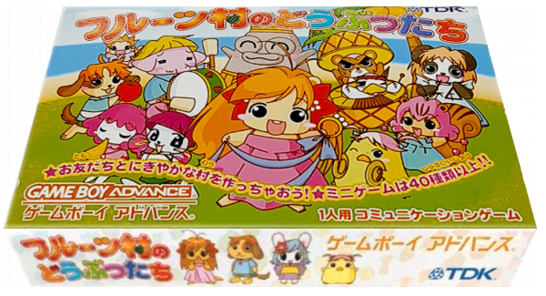 Fruits Mura No Doubutsu-tachi — box-3D (JP)