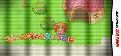 Fruits Mura no Doubutsu-tachi — steamgrid