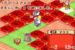 Fushigi No Kuni No Alice — ss (WOR)